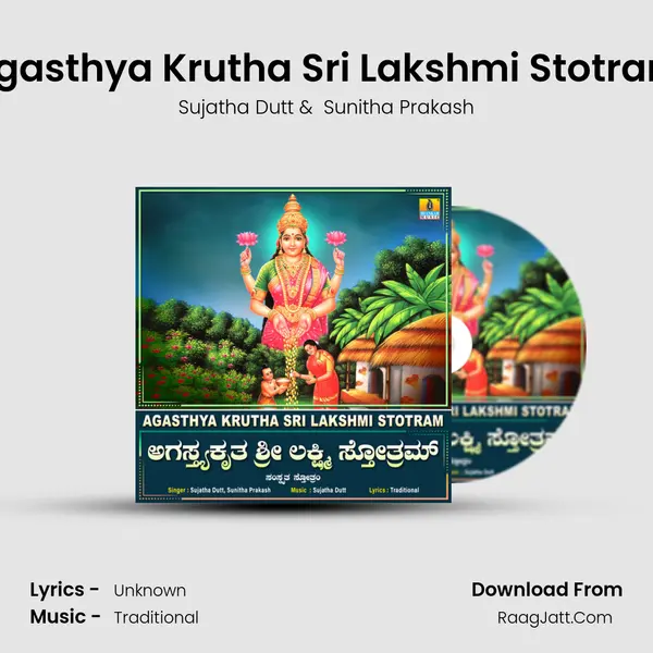 Agasthya Krutha Sri Lakshmi Stotram mp3 song