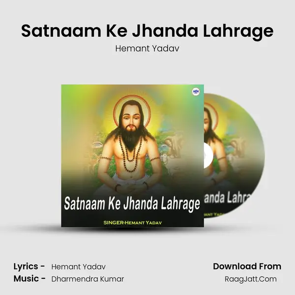 Satnaam Ke Jhanda Lahrage mp3 song