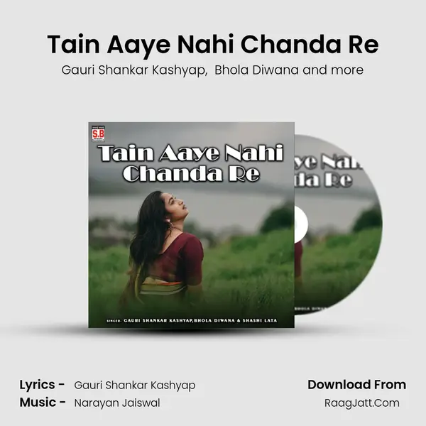 Tain Aaye Nahi Chanda Re mp3 song