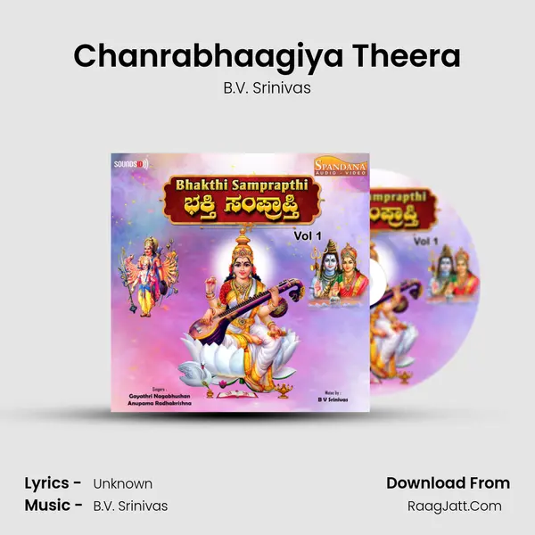 Chanrabhaagiya Theera MP3 Song by B.V. Srinivas Cover