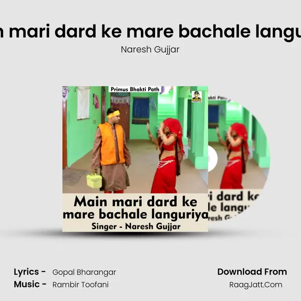 Main mari dard ke mare bachale languriya mp3 song