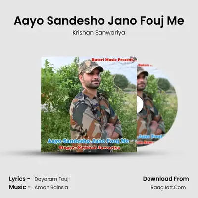 Aayo Sandesho Jano Fouj Me - Krishan Sanwariya