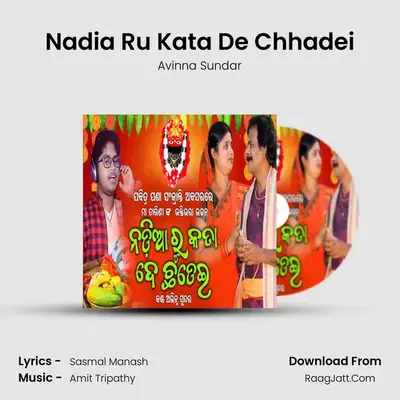 Nadia Ru Kata De Chhadei - Avinna Sundar