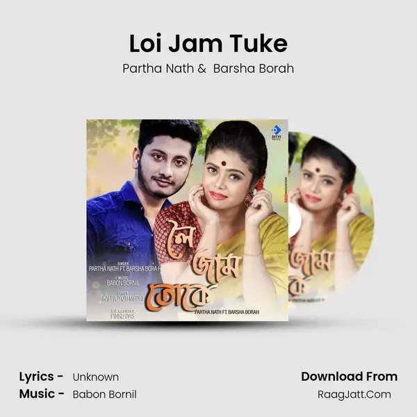 Loi Jam Tuke mp3 song