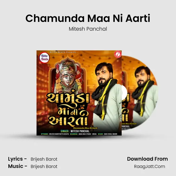 Chamunda Maa Ni Aarti - Mitesh Panchal