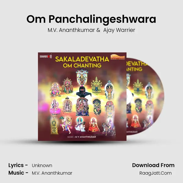 Om Panchalingeshwara MP3 Song by M.V. Ananthkumar Cover