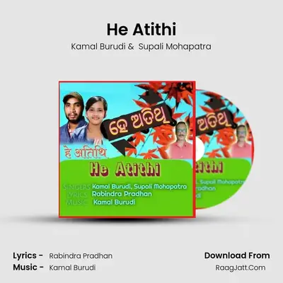 He Atithi - Kamal Burudi