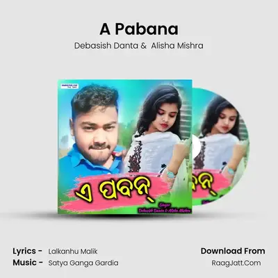 A Pabana - Debasish Danta