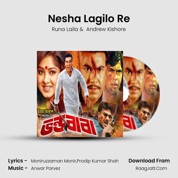 Nesha Lagilo Re MP3 Song by Runa Laila Cover