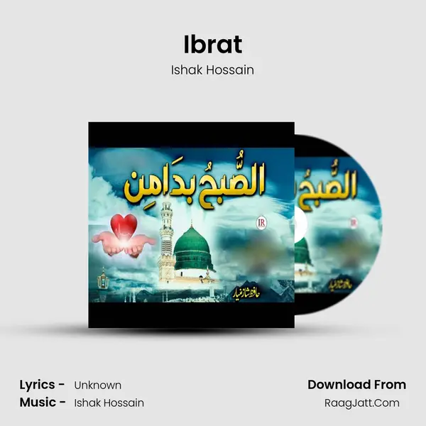 Ibrat MP3 Song by Ishak Hossain Cover