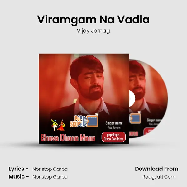 Viramgam Na Vadla mp3 song