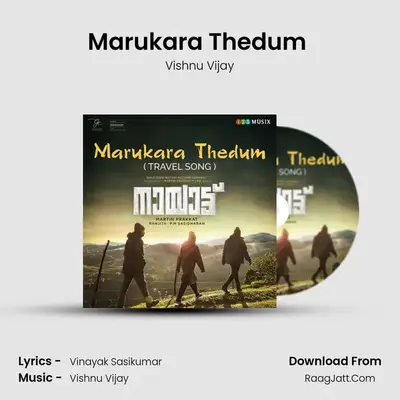 Marukara Thedum (Karaoke Version) MP3 Song by Vishnu Vijay Cover