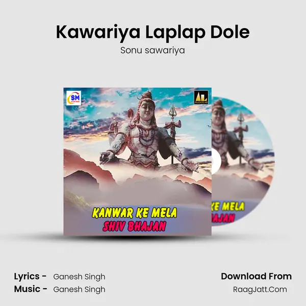 Kawariya Laplap Dole MP3 Song by Sonu sawariya Cover