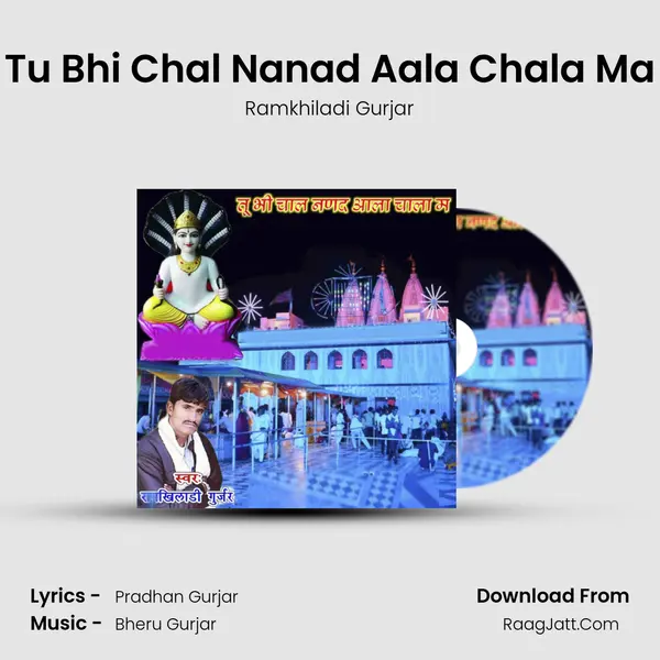 Tu Bhi Chal Nanad Aala Chala Ma mp3 song