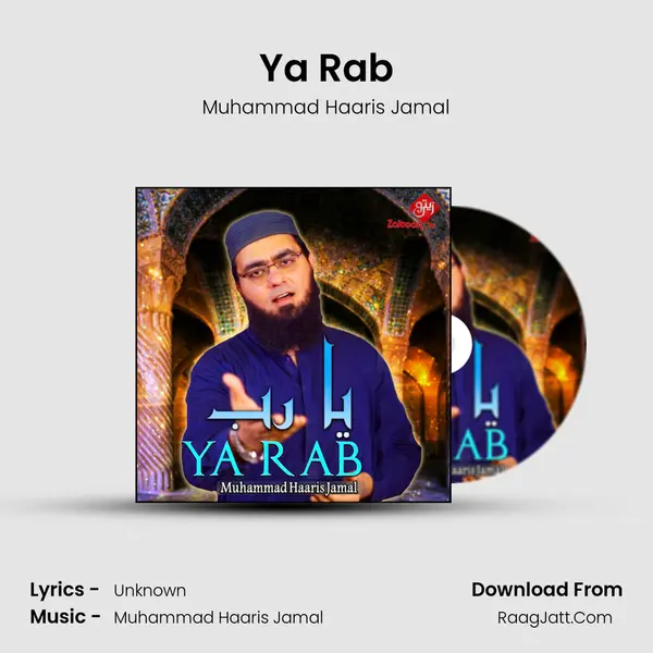 Ya Rab MP3 Song by Muhammad Haaris Jamal Cover