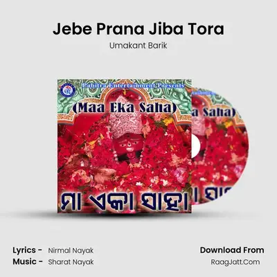 Jebe Prana Jiba Tora MP3 Song by Umakant Barik Cover
