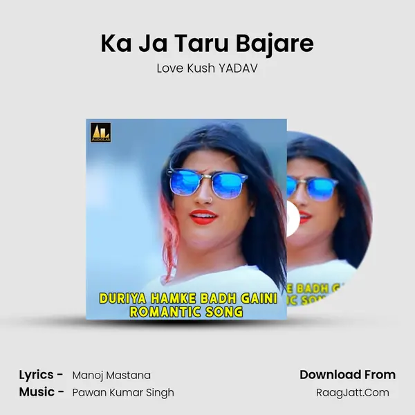 Ka Ja Taru Bajare MP3 Song by Love Kush YADAV Cover