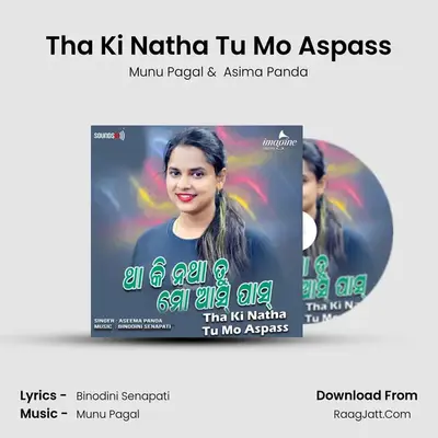 Tha Ki Natha Tu Mo Aspass mp3 song