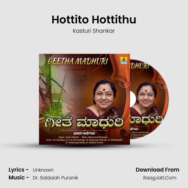 Hottito Hottithu mp3 song