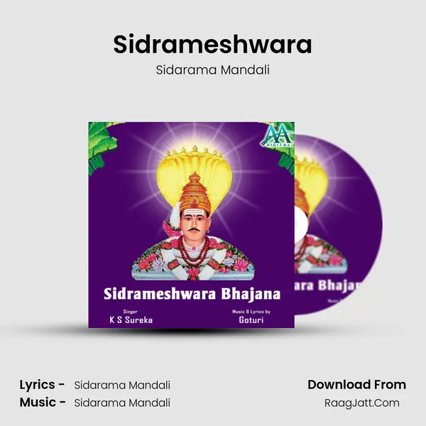 Sidrameshwara mp3 song