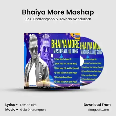 Bhaiya More Mashap MP3 Song by Golu Dharangaon Cover