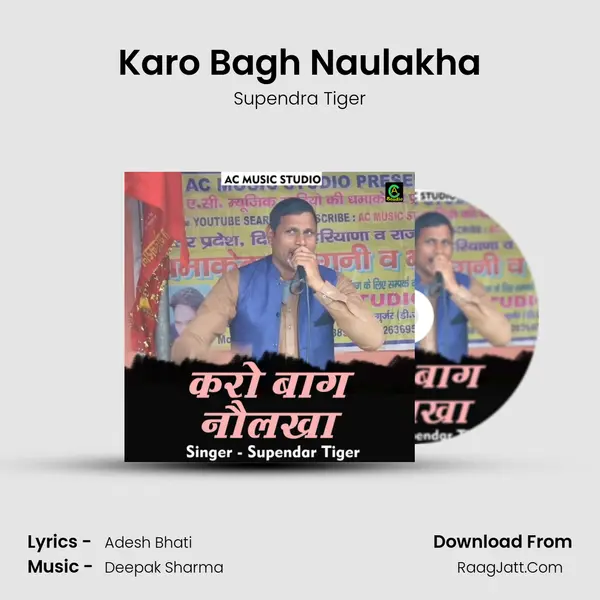 Karo Bagh Naulakha mp3 song