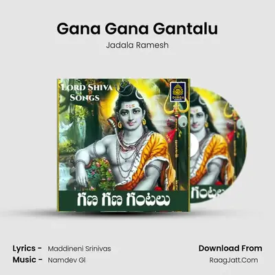 Gana Gana Gantalu - Jadala Ramesh
