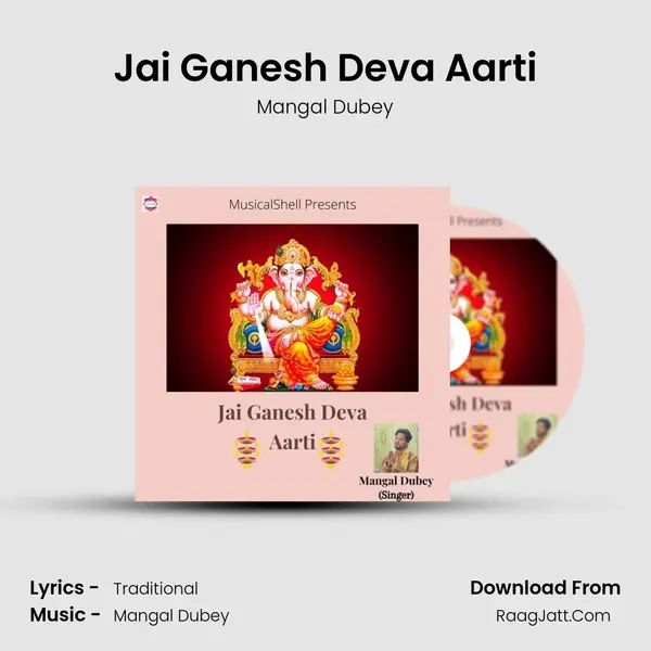 Jai Ganesh Deva Aarti mp3 song