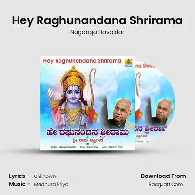Hey Raghunandana Shrirama - Single - Nagaraja Havaldar