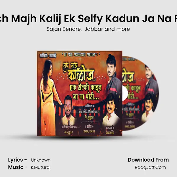 Tuch Majh Kalij Ek Selfy Kadun Ja Na Pori - Sajan Bendre