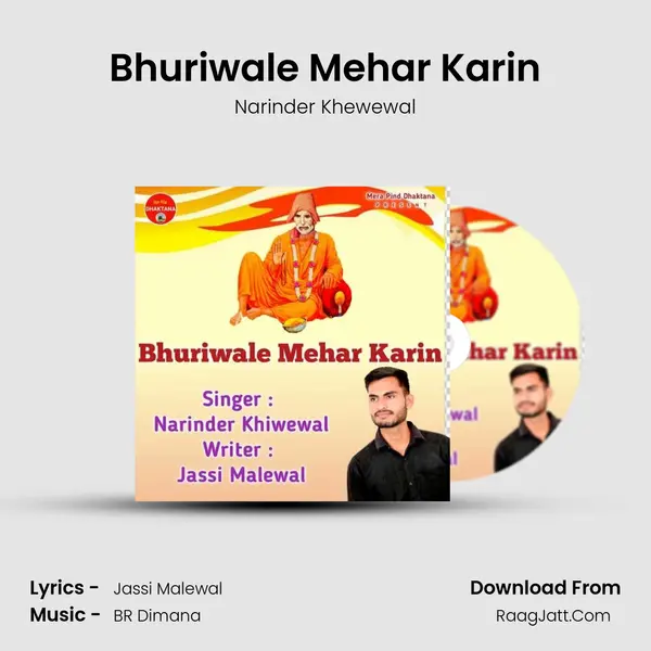 Bhuriwale Mehar Karin - Narinder Khewewal
