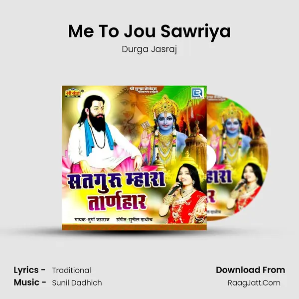 Me To Jou Sawriya MP3 Song by Durga Jasraj Cover