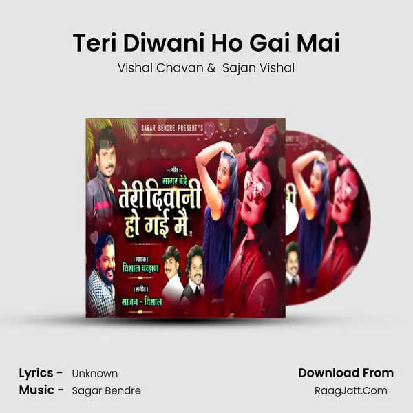 Teri Diwani Ho Gai Mai - Vishal Chavan