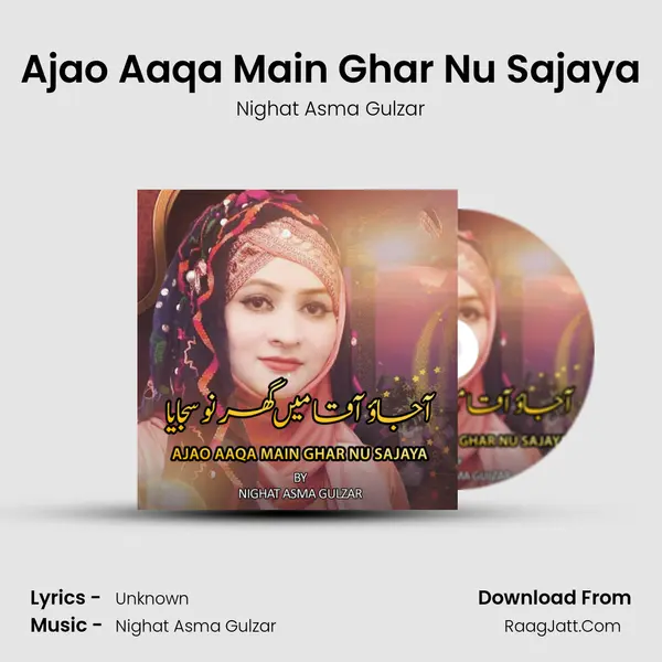 Ajao Aaqa Main Ghar Nu Sajaya MP3 Song by Nighat Asma Gulzar Cover