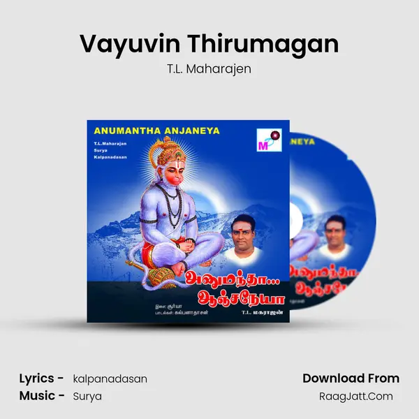 Vayuvin Thirumagan MP3 Song by T.L. Maharajen Cover