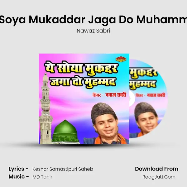 Ye Soya Mukaddar Jaga Do Muhammad MP3 Song by Nawaz Sabri Cover