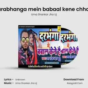 darabhanga mein babaal kene chhaiy Cover