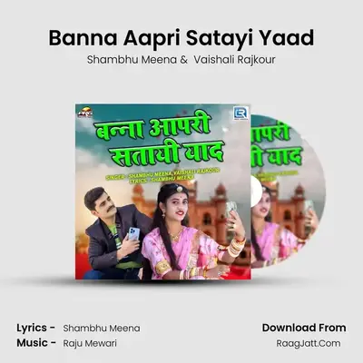 Banna Aapri Satayi Yaad mp3 song