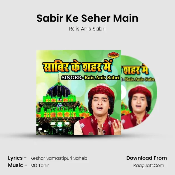 Sabir Ke Seher Main - Rais Anis Sabri