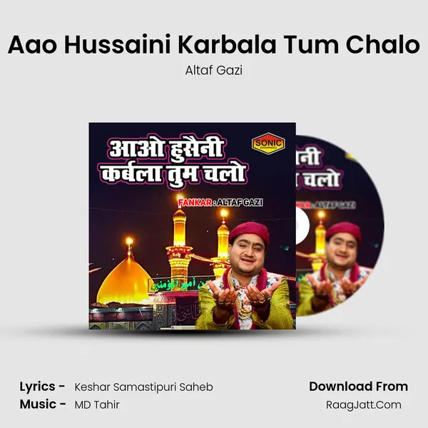 Aao Hussaini Karbala Tum Chalo mp3 song