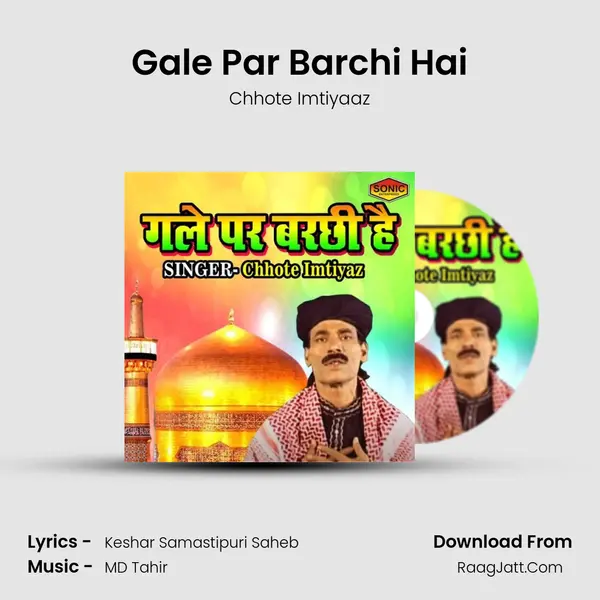 Gale Par Barchi Hai - Chhote Imtiyaaz