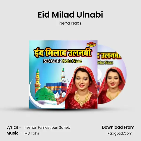 Eid Milad Ulnabi - Neha Naaz