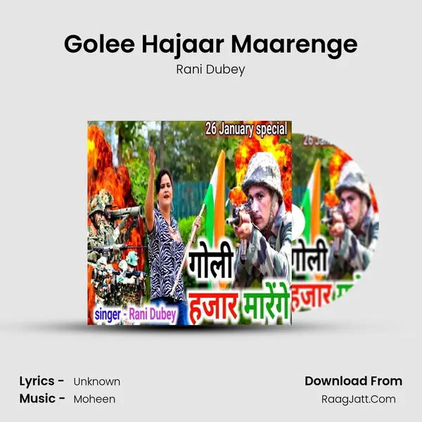 Golee Hajaar Maarenge MP3 Song by Rani Dubey Cover