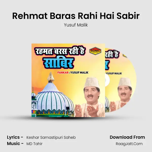 Rehmat Baras Rahi Hai Sabir - Yusuf Malik