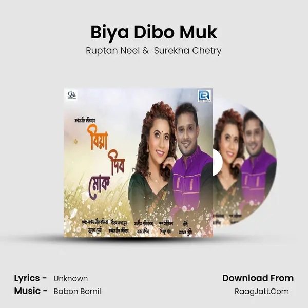 Biya Dibo Muk - Ruptan Neel