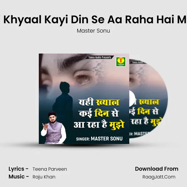 Master Sonu
