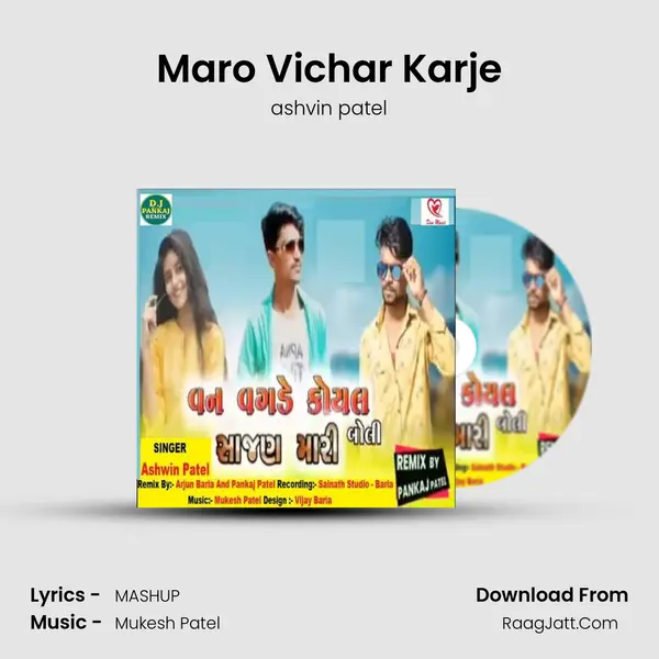 Maro Vichar Karje MP3 Song by ashvin patel Cover