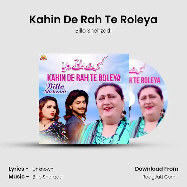 Kahin De Rah Te Roleya - Single - Billo Shehzadi