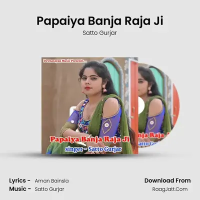 Papaiya Banja Raja Ji - Satto Gurjar