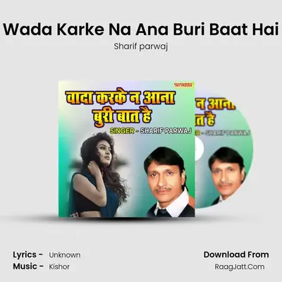 Wada Karke Na Ana Buri Baat Hai mp3 song